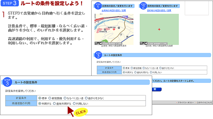 �h���C�u���[�g�̎g����2